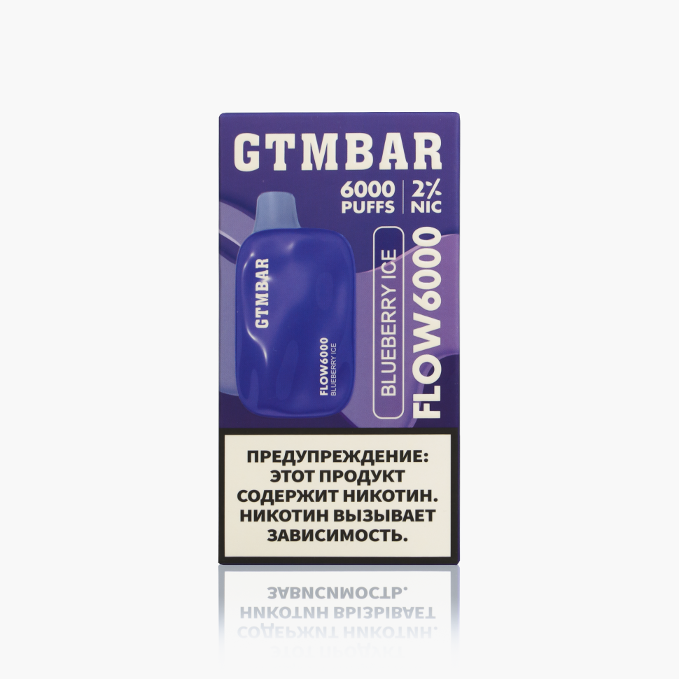 GTM BAR FLOW 6000