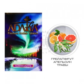 Табак Adalya - North light (микс)