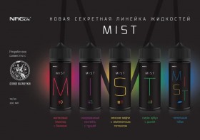 Mist 100мл 3мг
