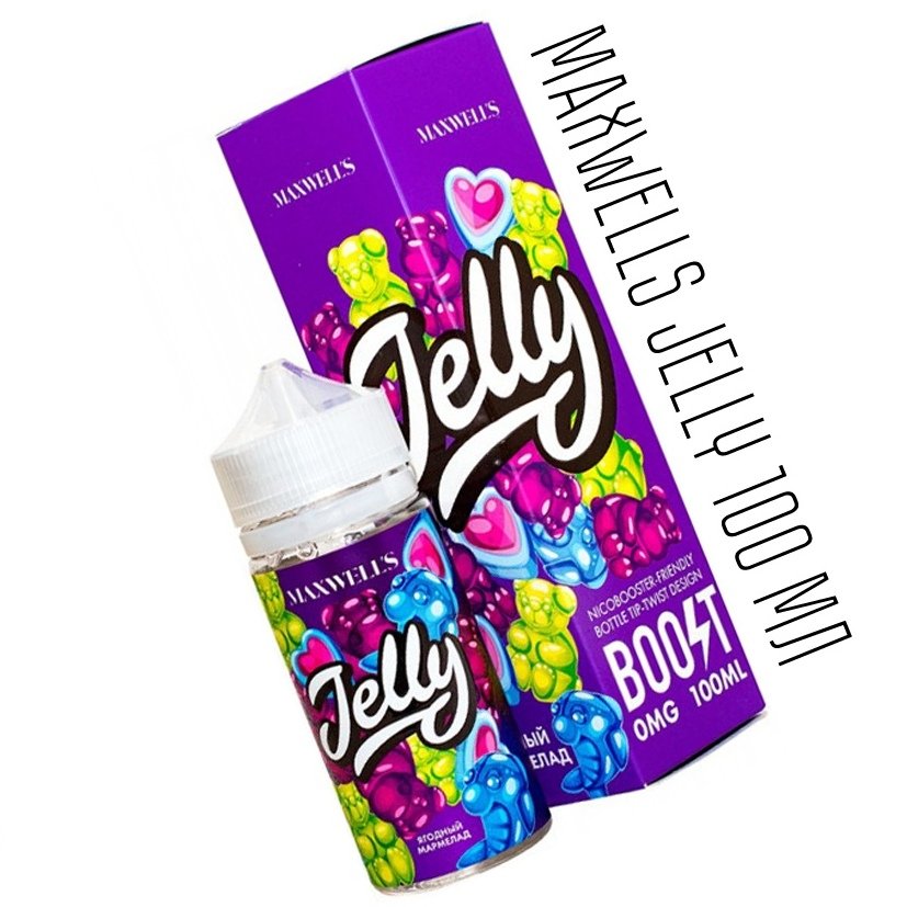 Maxwells Jelly 100мл