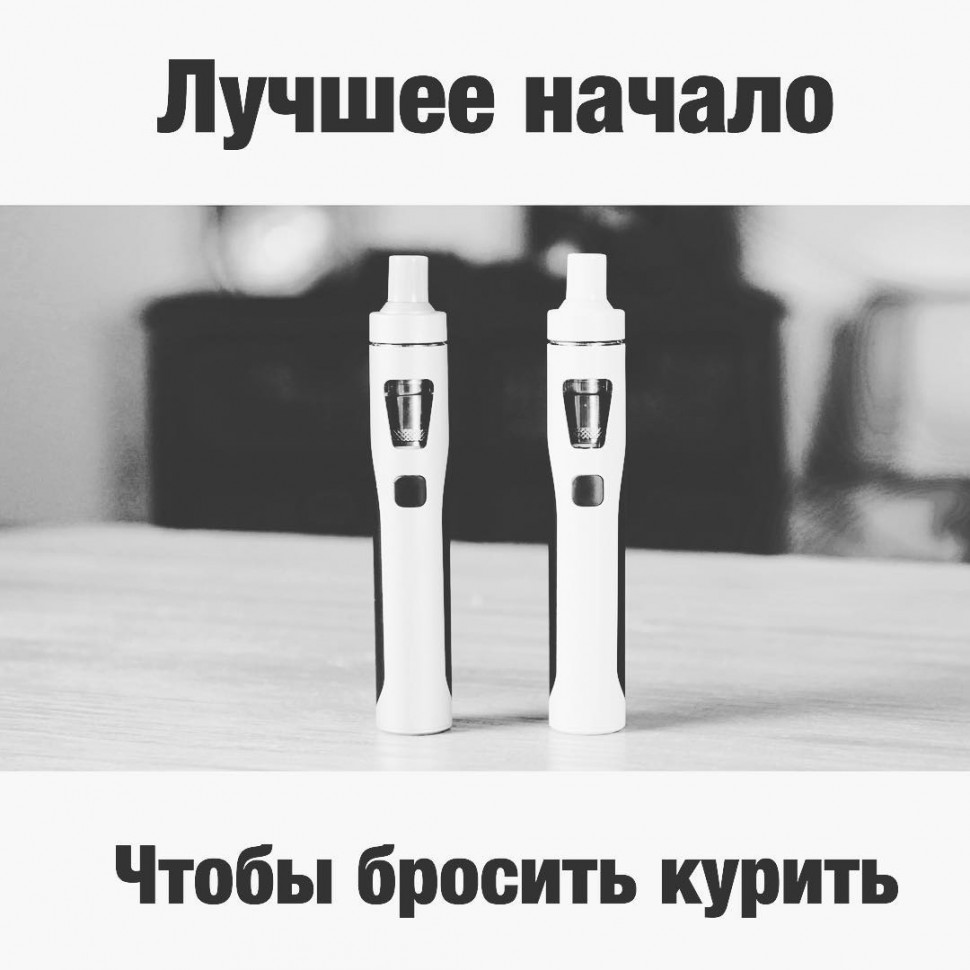 Набор Joyetech Ego AIO