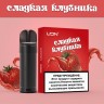 Картридж UDN-X 2.5мл