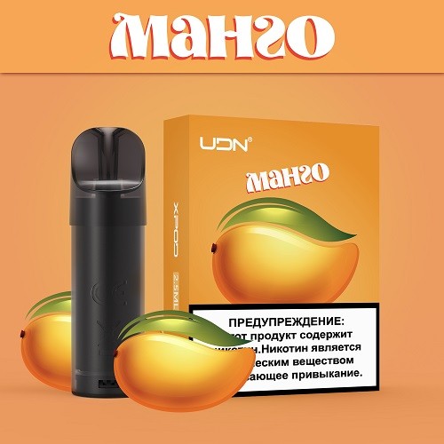 Картридж UDN-X 2.5мл